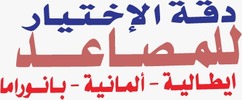 hijratinternationaltravels.com